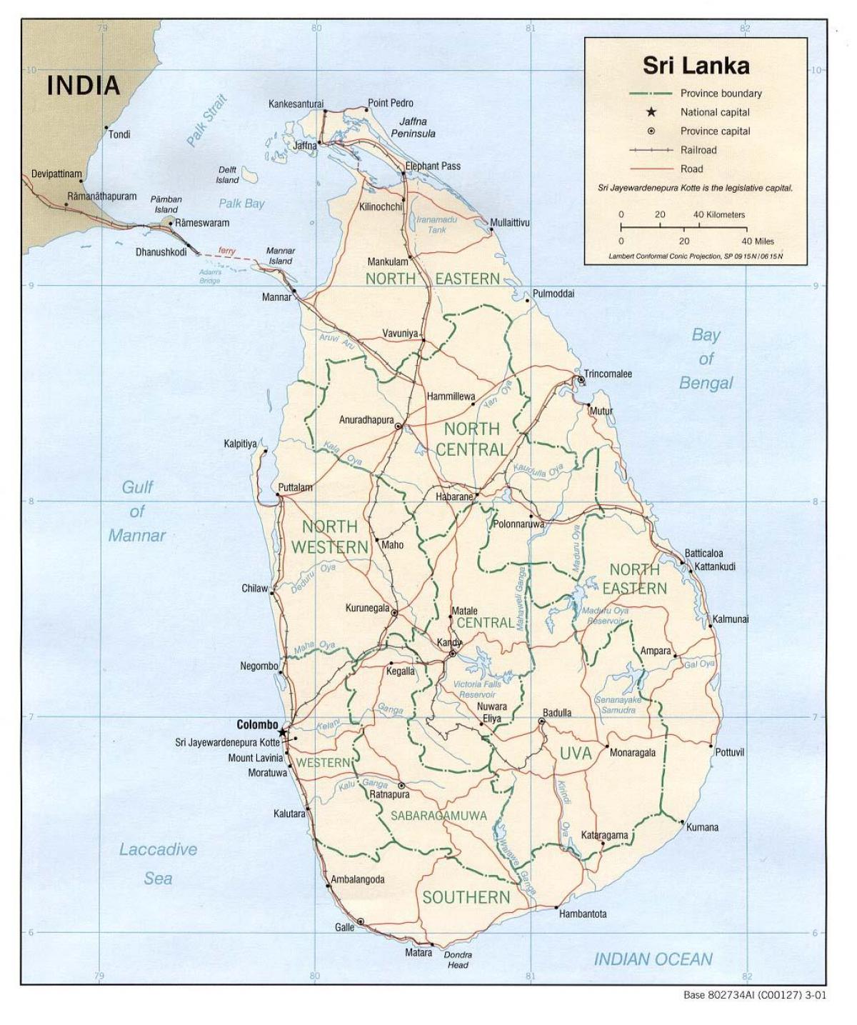 Σρι Λάνκα χάρτη του gps σε απευθείας σύνδεση